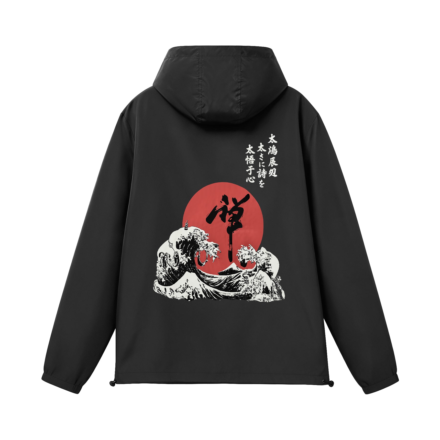 CZ123 Rising Oceans Windbreaker